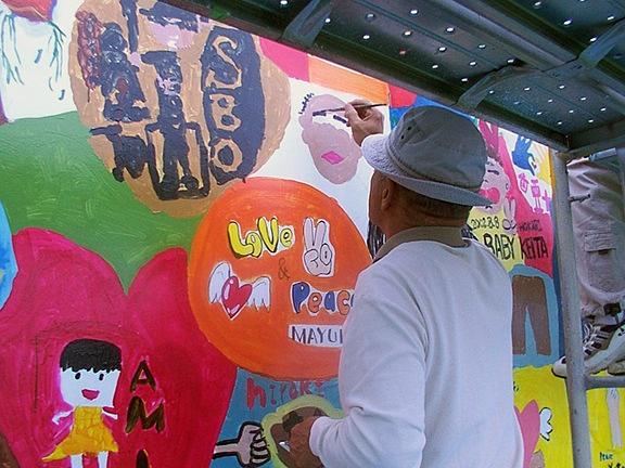 Peace Mural in Moseushi, Hokkaido, Japan